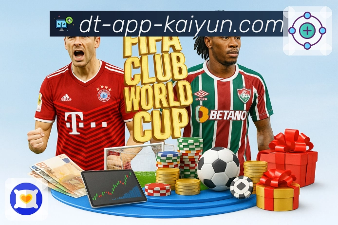 开云平台展示图